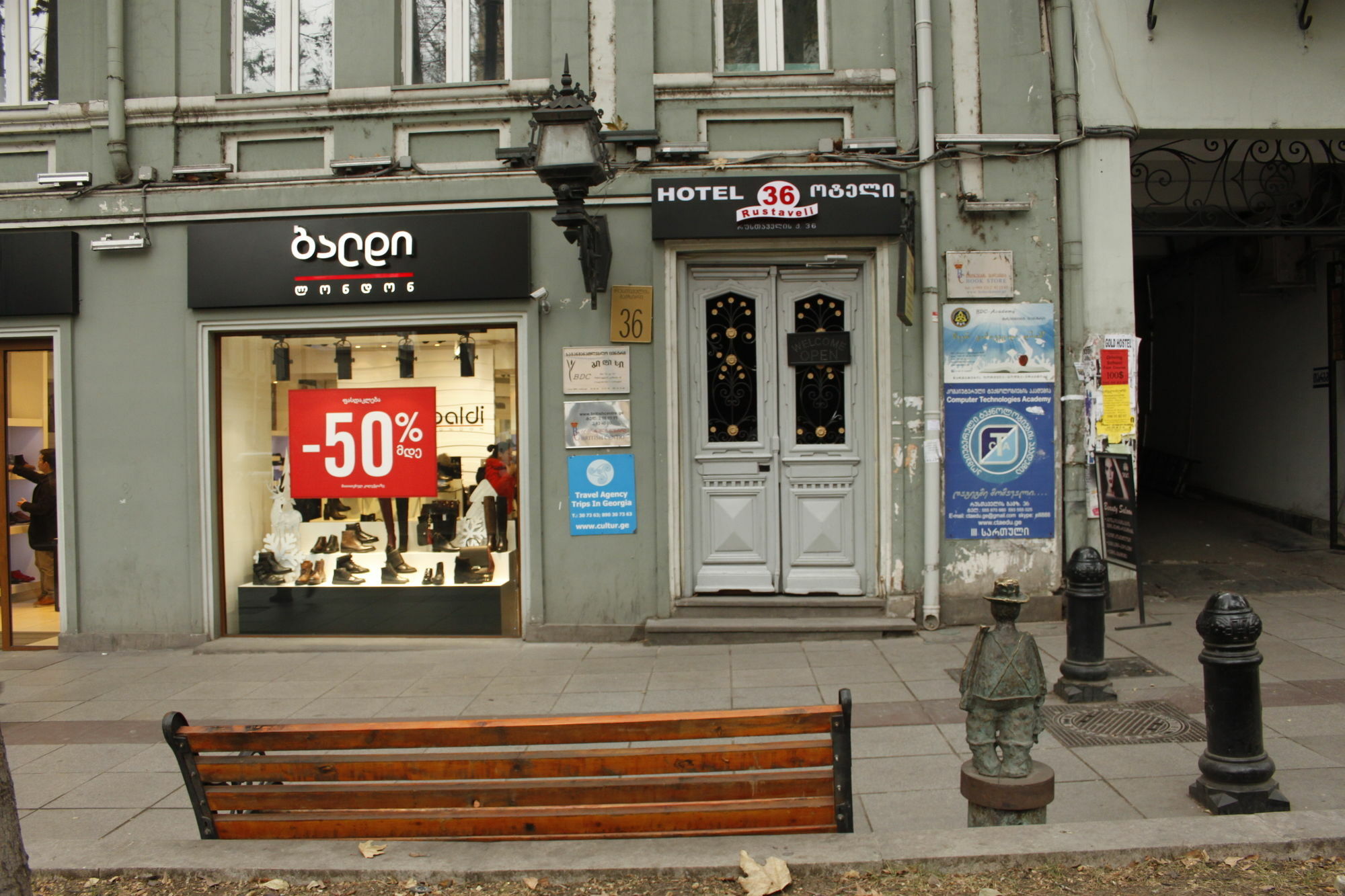 Hotel Rustaveli 36 Tbilisi Exterior photo